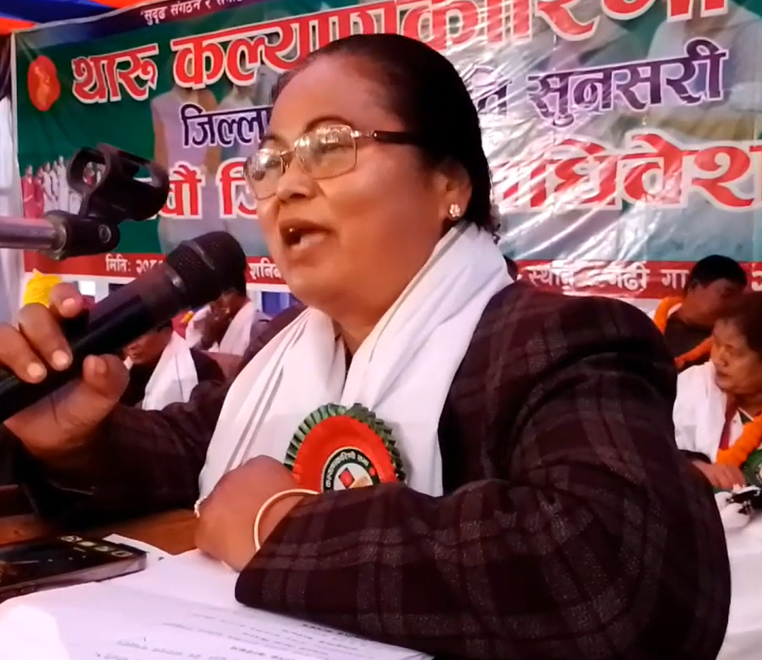 पहिचानका लागि देशभरका थारूहरू एक हुन सांसद भगबती चौधरीको आब्हान