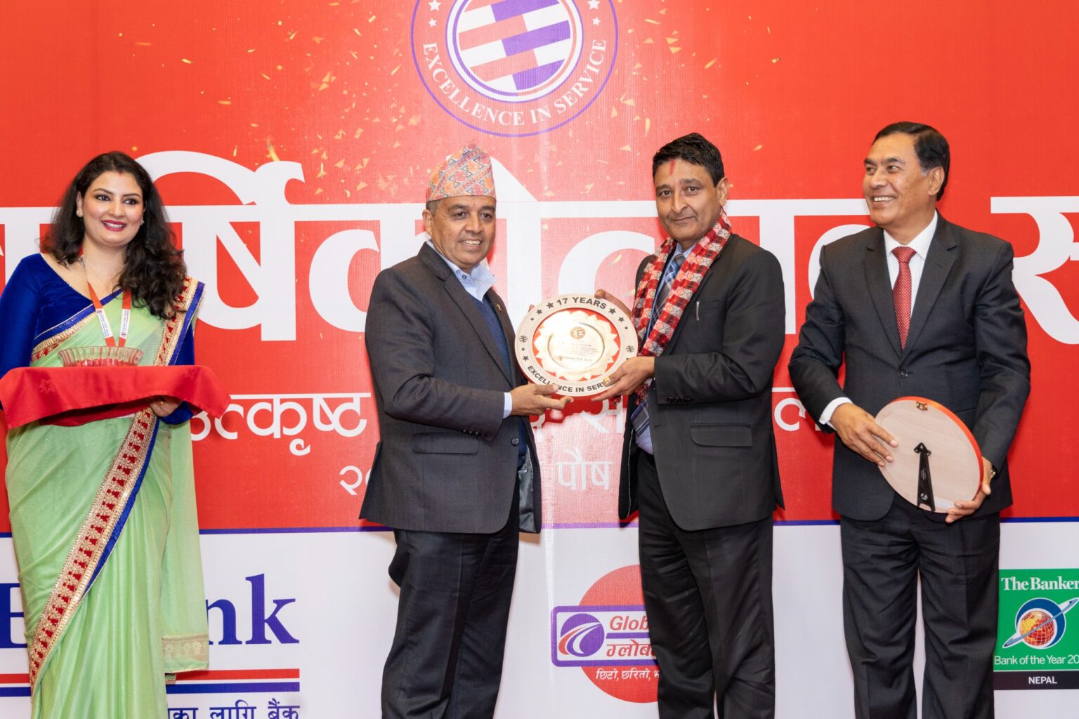 ग्लोबल आइएमई बैंकले १५ वर्ष सेवा पुरा गरेका २५३ जना कर्मचारीलाई गर्यो सम्मान