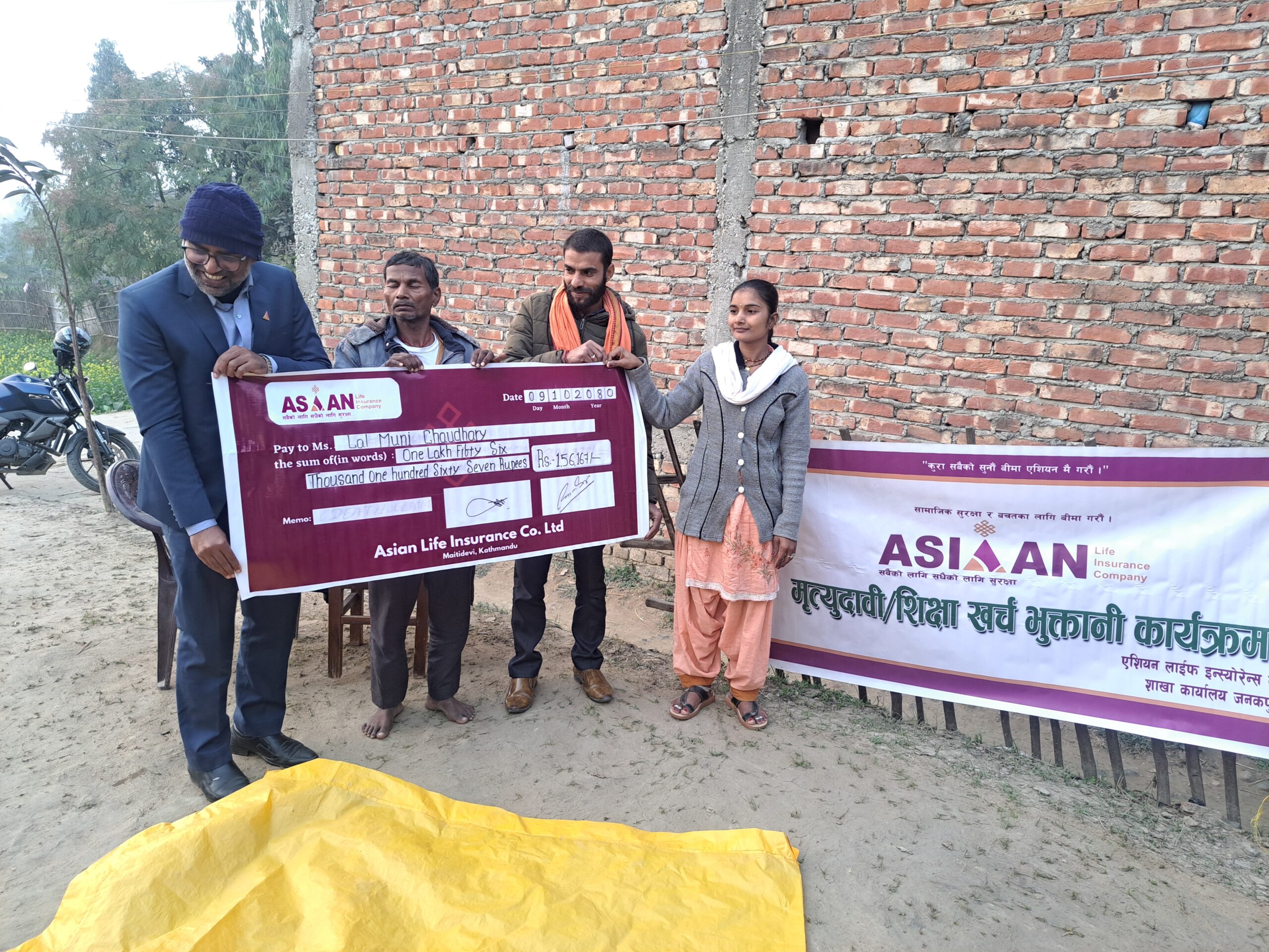एशियन लाइफको जनकपुरधामद्वारा बीमितको घरदैलोमै मृत्यु दाबी भुक्तानी