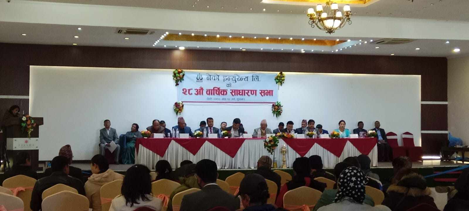 नेको इन्स्योरेन्सको २८औं वार्षिक साधारण सभा सम्पन्न, ५ संचालक निर्विरोध निर्वाचित