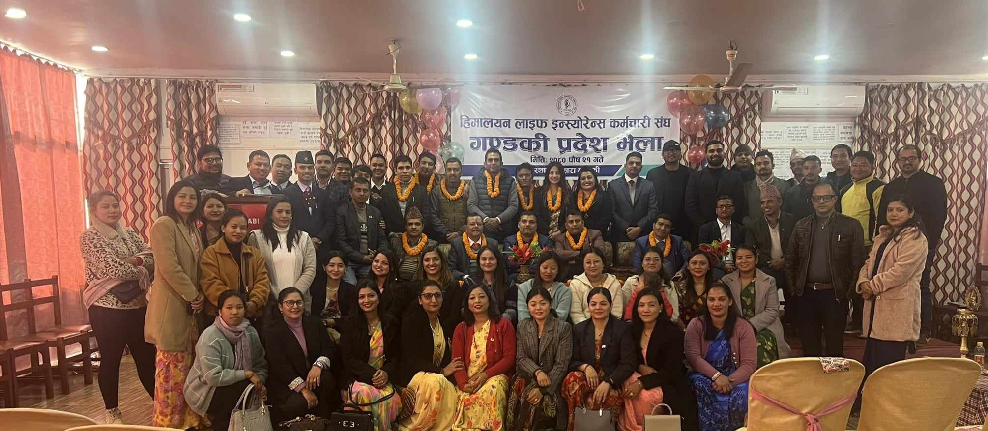 हिमालयन लाइफ कर्मचारी संघ गण्डकी प्रदेशको प्रथम अधिवेशन सम्पन्न, अध्यक्षमा अधिकारी