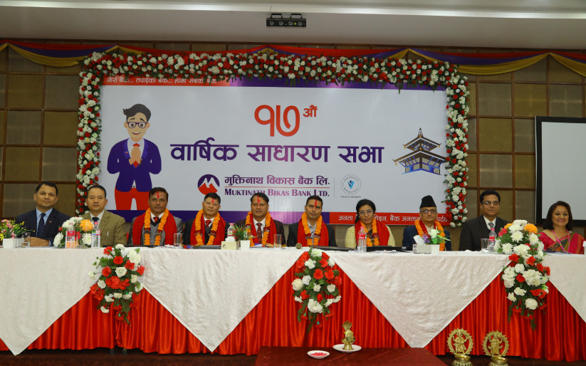 मुक्तिनाथ विकास बैंकको एजिएम सम्पन्न, प्रस्तावित लाभांश पारित