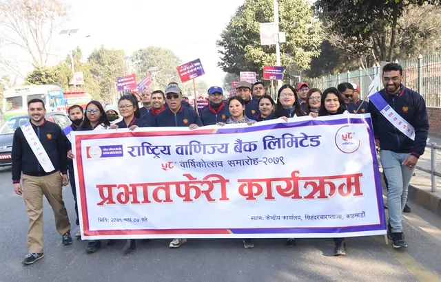 ५९औं वार्षिकोत्सवको अवसरमा राष्ट्रिय वाणिज्य बैंकको प्रभातफेरी