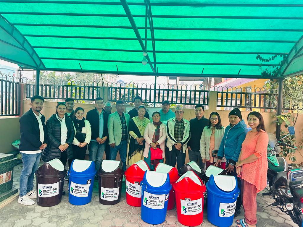 कामना सेवा विकास बैंकद्धारा हिमशिखर टोल विकास संस्थालाई डस्टबिन हस्तान्तरण