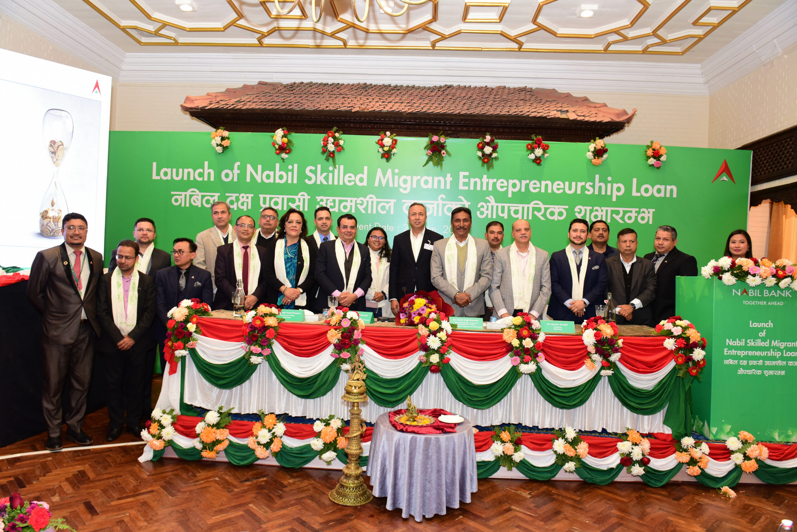 नबिल बैंकले ल्यायो नबिल दक्ष प्रवासी उद्यमशील कर्जा, यस्ता छन् विशेषता