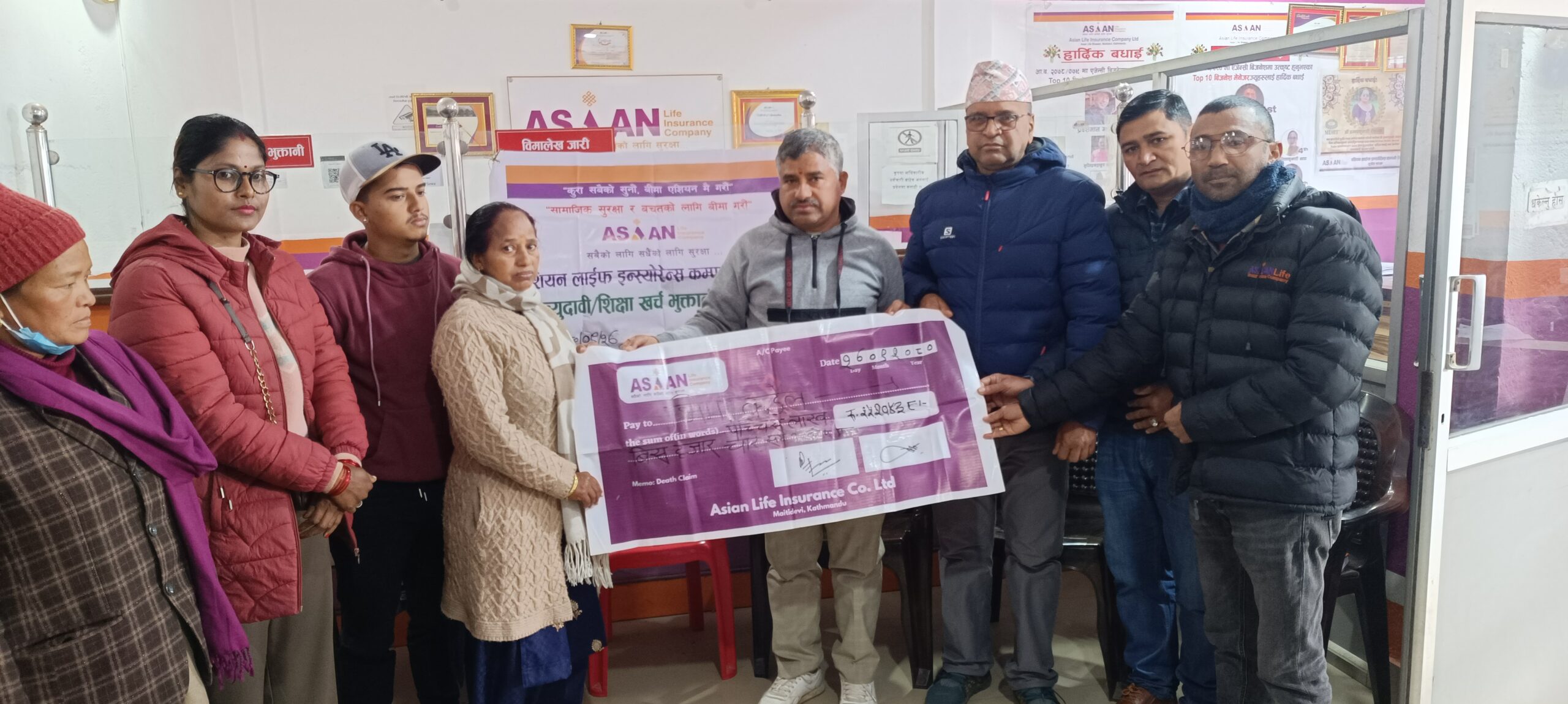 एशियन लाइफको सुर्खेत शाखाद्वारा २५ लाख २० हजार रुपैयाँ मृत्यु दाबी भुक्तानी