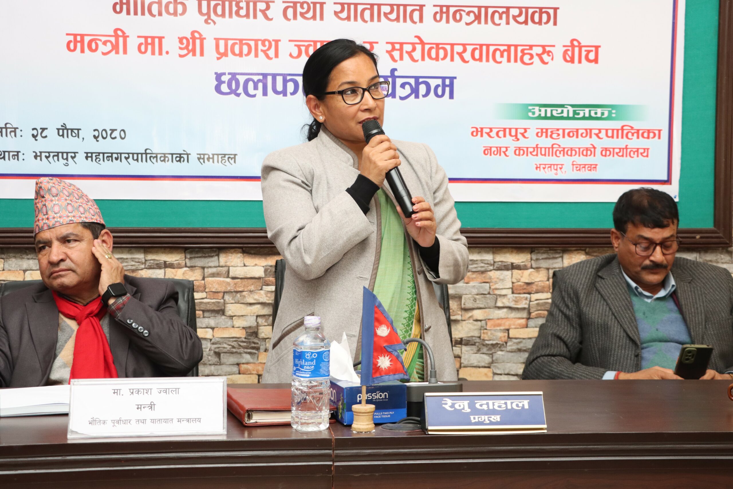 भरतपुर महानगर प्रमुख दाहालद्धारा पूर्व–पश्चिम रेलमार्गको भरतपुर रुटबारे २ विकल्प प्रस्तुत