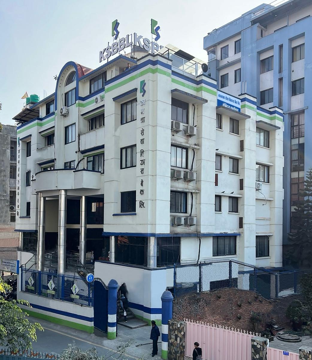 कामना सेवा विकास बैंकद्धारा साइबर सुरक्षा सम्बन्धी प्रशिक्षण सम्पन्न