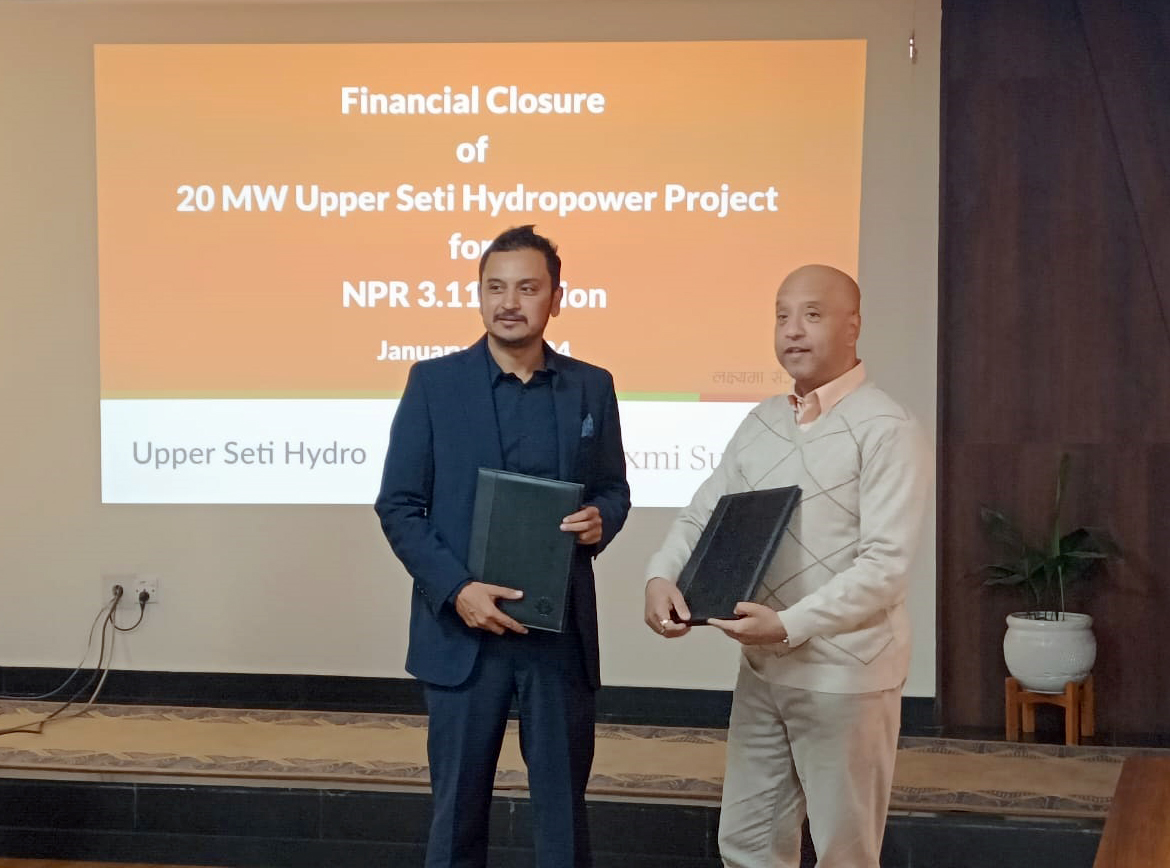 सेती खोला जलविद्युत आयोजनामा लक्ष्मी सनराइज बैंकले लगानी गर्ने, गरे सम्झौता