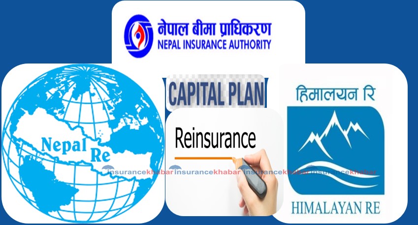 न्यूनतम चुक्तापुँजी २० अर्ब पुर्याउन हिमालयन रिले पेस गर्यो क्यापिटल प्लान, नेपाल रिलाई म्याद थप