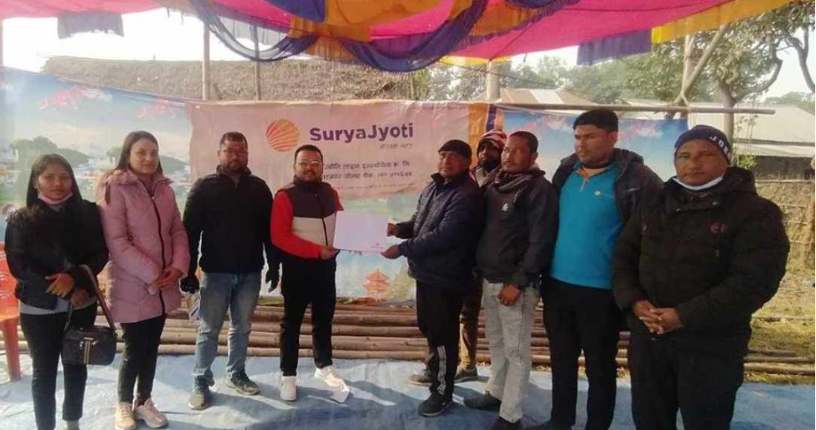 सूर्यज्योति लाइफद्धारा घातक रोग वापत १४ लाख ५५ हजार रुपैयाँ भुक्तानी