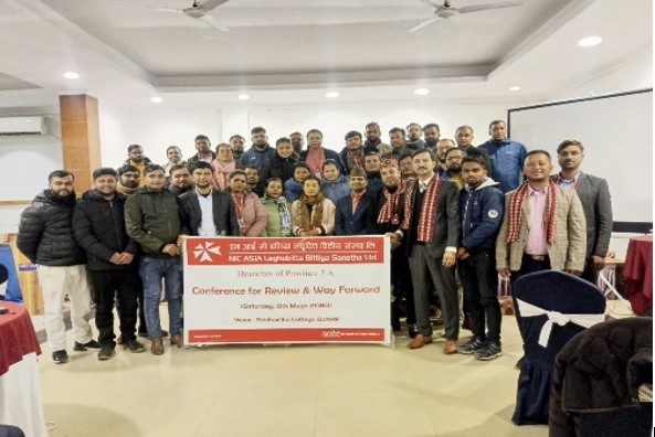 एनआईसी एशिया लघुवित्तद्धारा दुई प्रदेश अन्तर्गत शाखा स्तरीय अर्धवार्षिक समिक्षा सम्पन्न