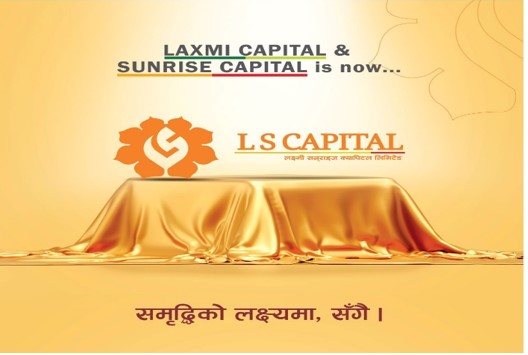 सनराइज र लक्ष्मी क्यापिटलको एकिकृत कारोबार शुभारम्भ, अझ सुदृढ र सशक्त सेवा दिने प्रतिबद्धता
