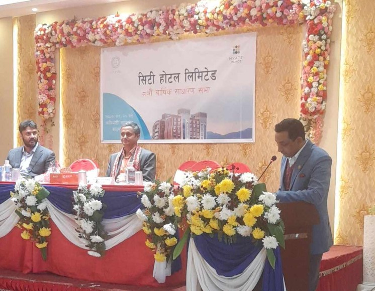 सिटी होटलको ८औं वार्षिक साधारण सभा सम्पन्न, संचालकमा कोइराला निर्वाचित