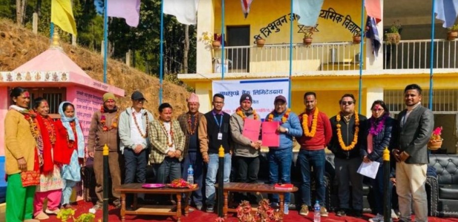 माछापुच्छ्रे बैंकले विभिन्न प्रदेशका सरकारी विद्यालयलाई सहयोग गर्ने