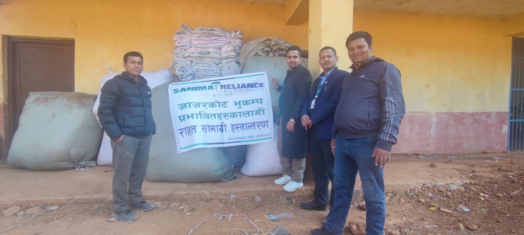 सानिमा रिलायन्स लाइफद्धारा भूकम्प पीडितका लागि चार लाख बढीको राहत हस्तान्तरण