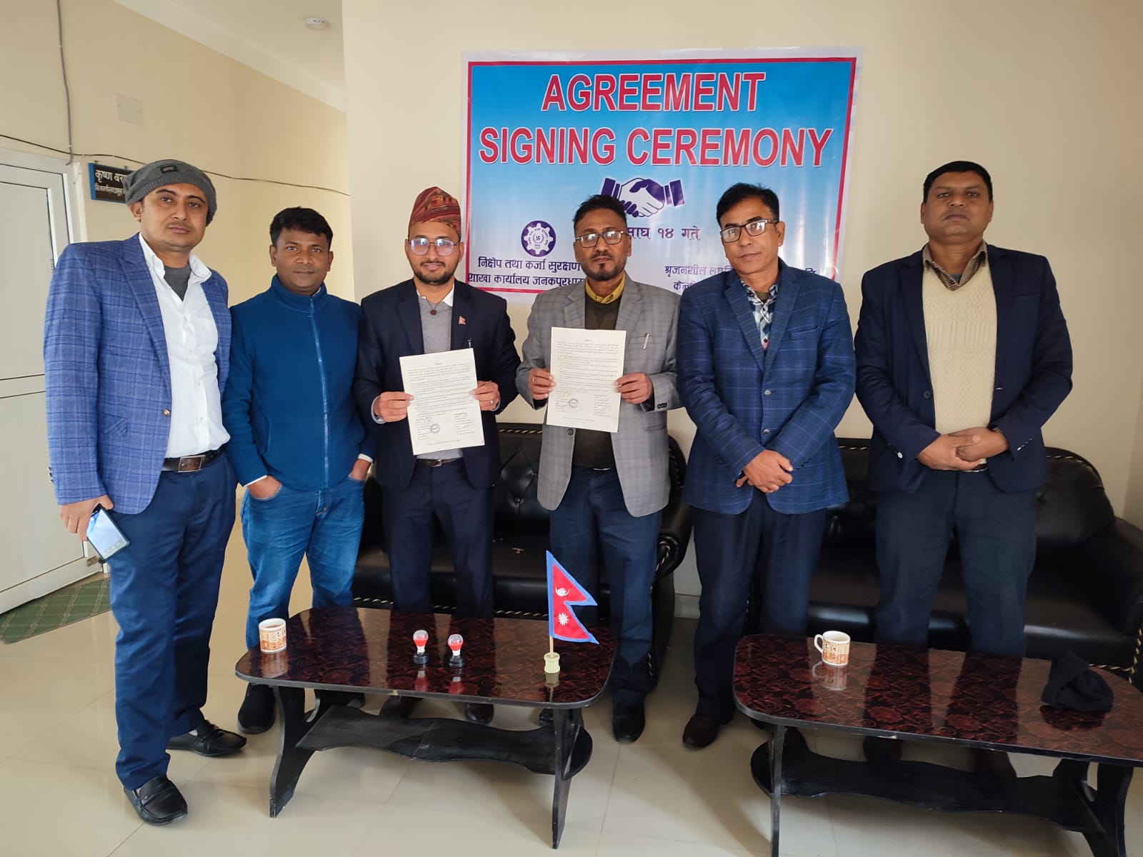 निक्षेप तथा कर्जा सुरक्षण कोष र श्रृजनशील लघुवित्तबीच सम्झौता