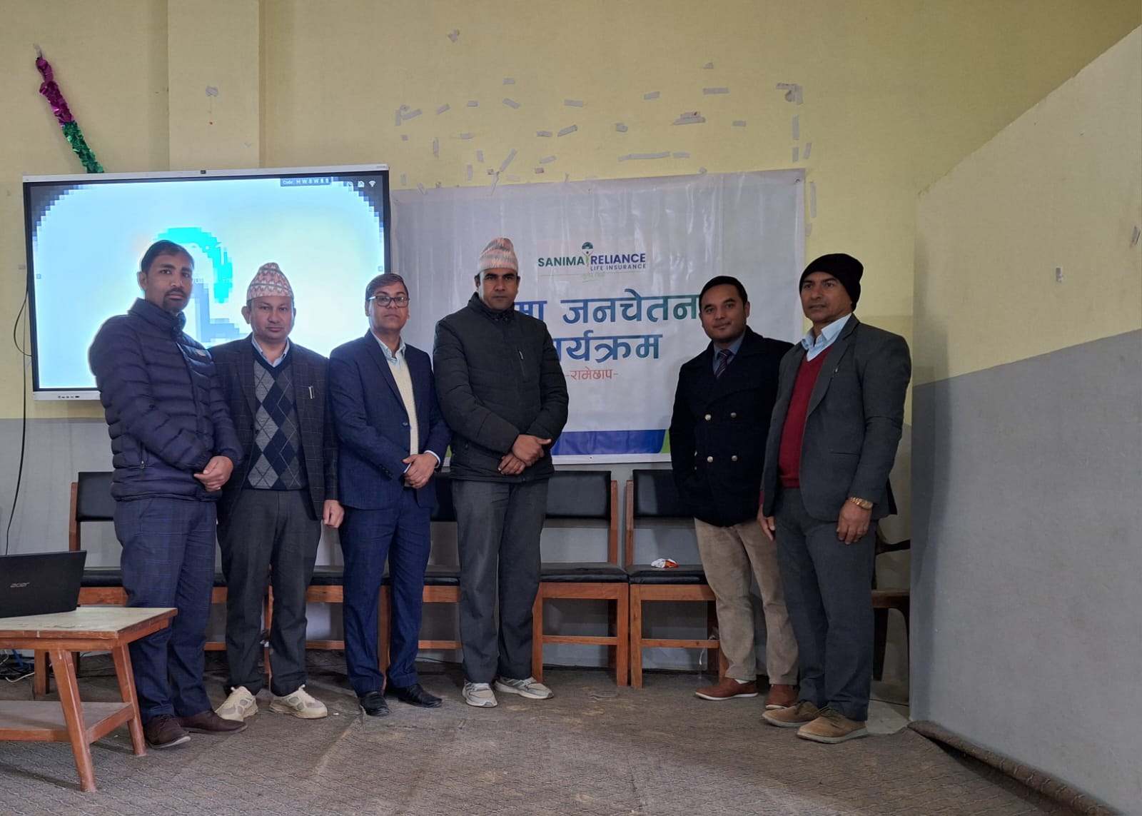 मन्थली माध्यमिक विद्यालयमा सानिमा रिलायन्स लाइफको बीमा सचेतना कार्यक्रम सम्पन्न