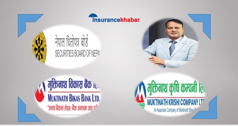 मुक्तिनाथ विकास बैंकका अध्यक्ष ढकालले कृषि कम्पनीबाट अवैध रुपमा कुम्ल्याए रु. ४१ लाख