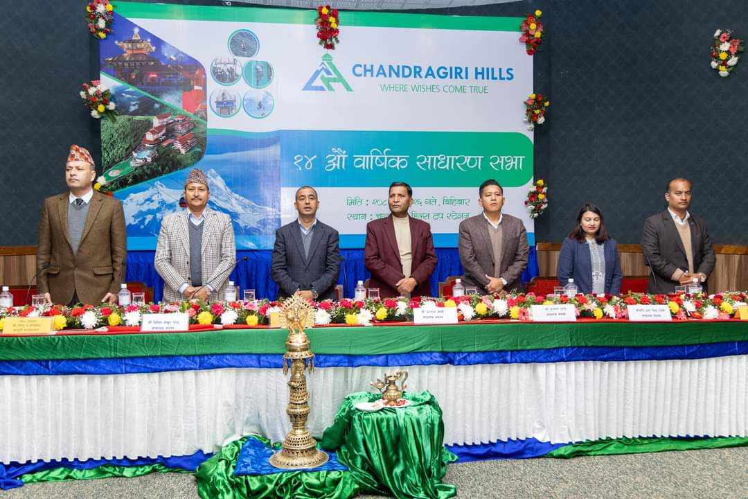 चन्द्रागिरी हिल्सको वार्षिक साधारणसभाबाट पारित भए यस्ता प्रस्ताव