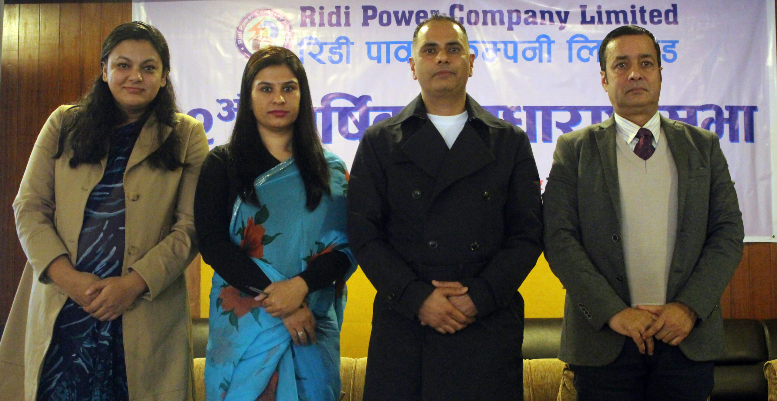 रिडी पावरको साधारण सभा सम्पन्न, अर्को वर्ष राम्रो डिजिटमा लाभांश दिने प्रतिबद्धता