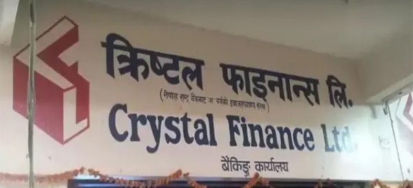 खारेज भएको क्रिष्टल फाइनान्सले पैसा फिर्ता लिन आउन निक्षेपकर्तालाई बोलायो