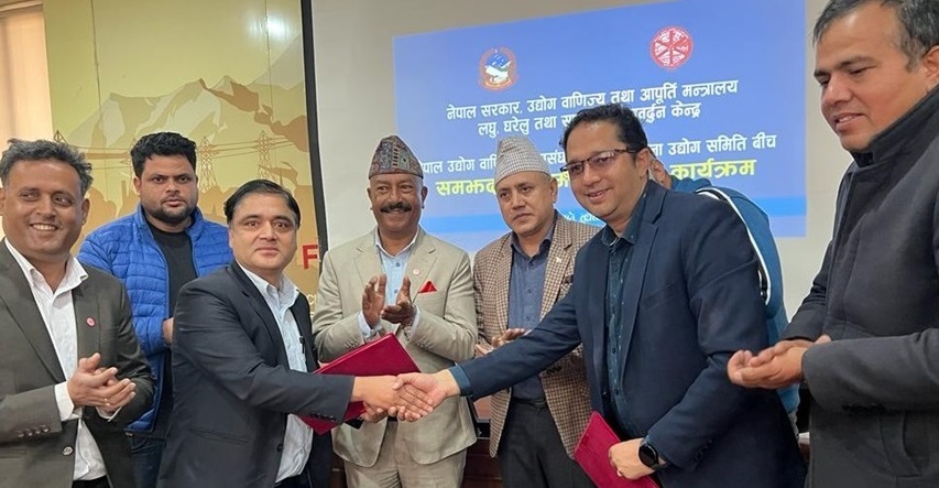 महासंघ र लघु, घरेलु तथा साना उद्योग प्रवर्द्धन केन्द्रबीच सहकार्य गर्ने समझदारी