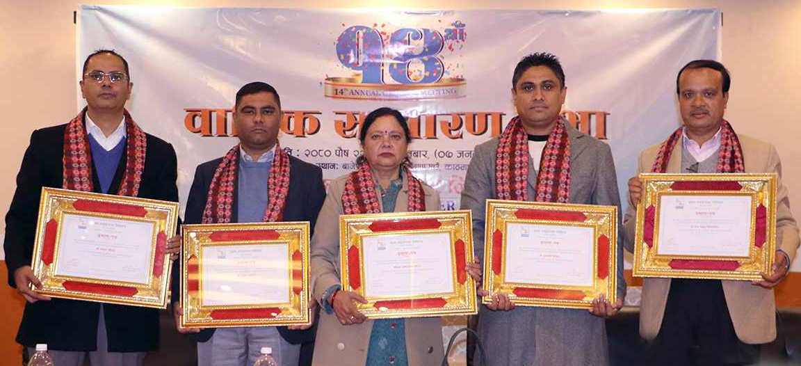 ईङवा हाइड्रोपावरको साधारणसभा सम्पन्न, नयाँ कार्यसमिति चयन