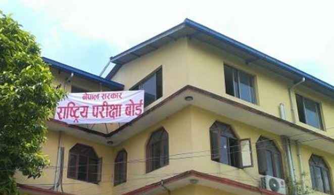 एसईई चैत १५ गते सुरु हुने (तालिकासहित)