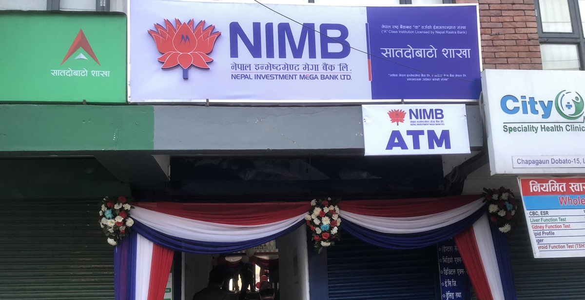 नेपाल इन्भेष्टमेण्ट मेगा बैंकको दुई नयाँ शाखा विस्तार