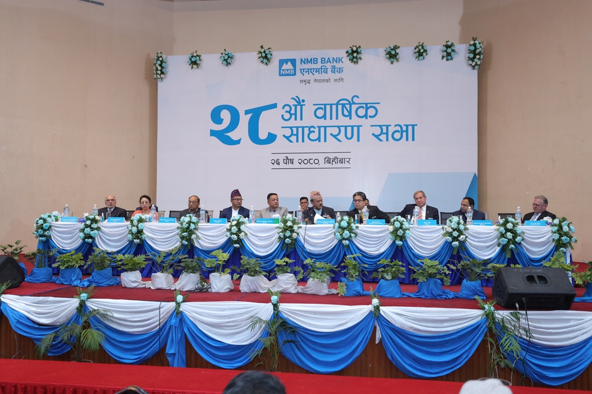 एनएमबि बैंकको वार्षिक साधारणभाले खोल्यो अन्य बैंकसँग मर्जरको ढोका