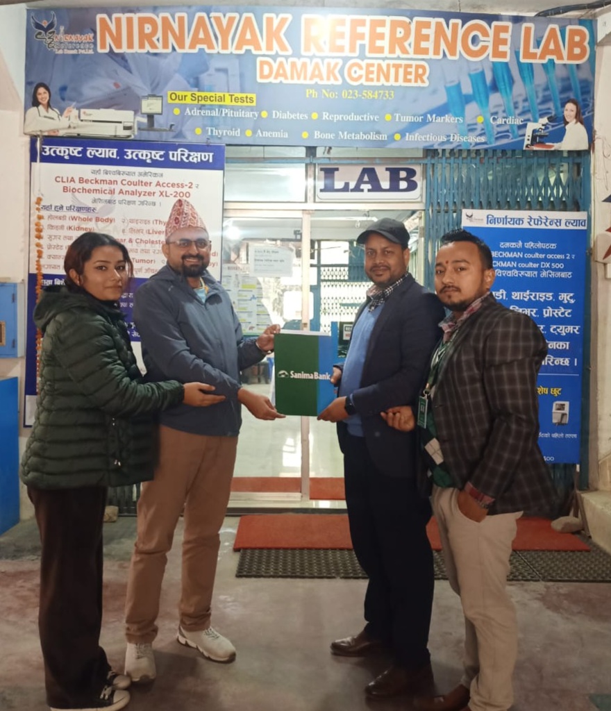  सानिमा बैंकका ग्राहकले निर्णायक ल्यावमा ४०% सम्म छुट पाउने