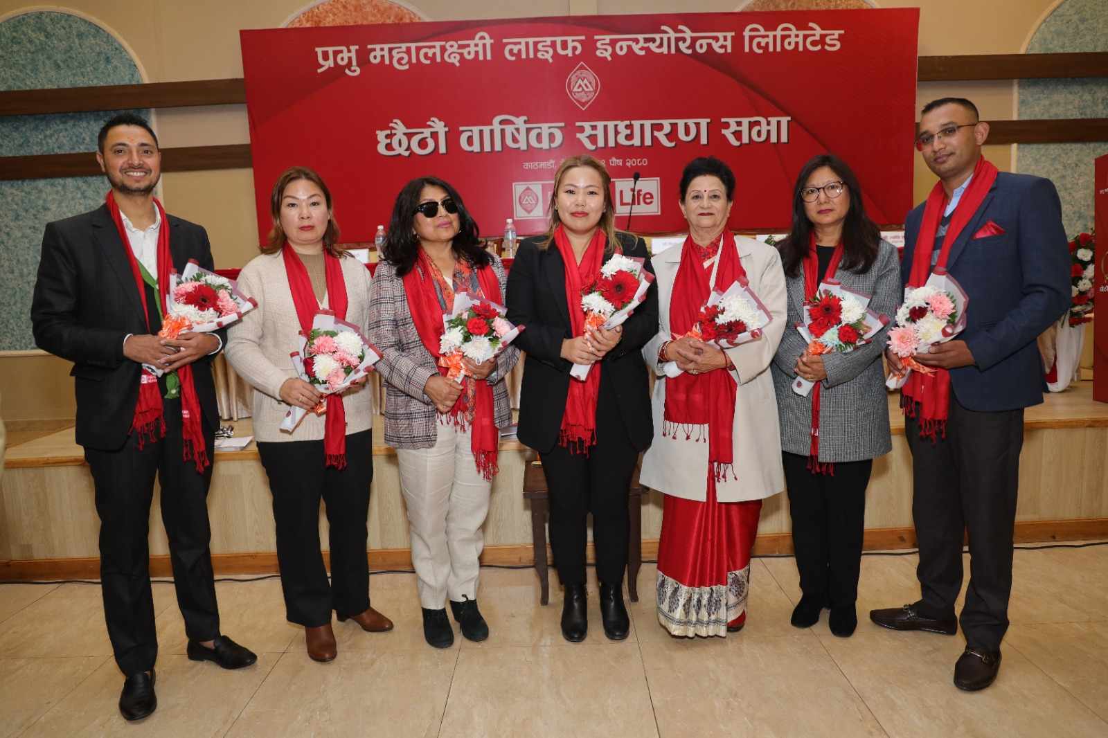 प्रभु महालक्ष्मी लाइफको वार्षिक साधारणसभाबाट १७% हकप्रद ल्याउने प्रस्ताव पारित, ६ सञ्चालक निर्विरोध चयन