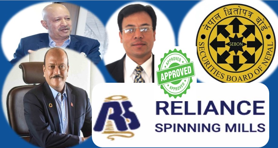 आर्थिक चलखेलमा चुक्तापुँजी बराबरकै बक्यौता रहेको रिलायन्स स्पिनिङलाई बुक बिल्डिङमा आइपीओ ल्याउन अनुमति, कसरी तोकियो ९१२ सम्मको रेन्ज ?