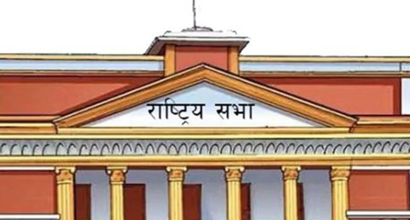 राष्ट्रियसभामा गठबन्धनका उम्मेदवारलाई मतदान गर्न ७ दलको अपिल