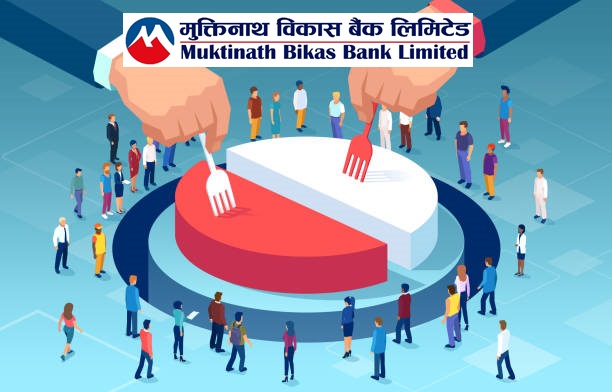 मुक्तिनाथ विकास बैंकका यी हुन् २७ ठूला शेयरधनी, कसको स्वामित्व कति ?