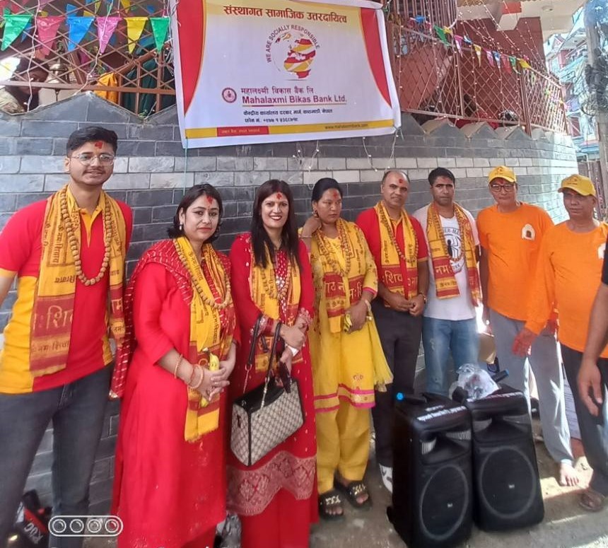 महालक्ष्मी विकास बैंकद्धारा विभिन्न संस्था र धार्मिक संघलाई सहयोग