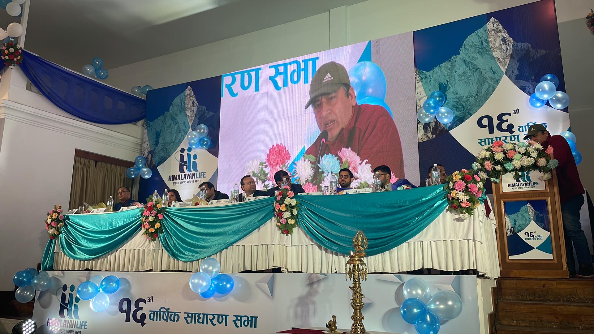 हिमालयन लाइफको साधारण सभा सम्पन्न, ६ जना संचालक निर्विरोध निर्वाचित