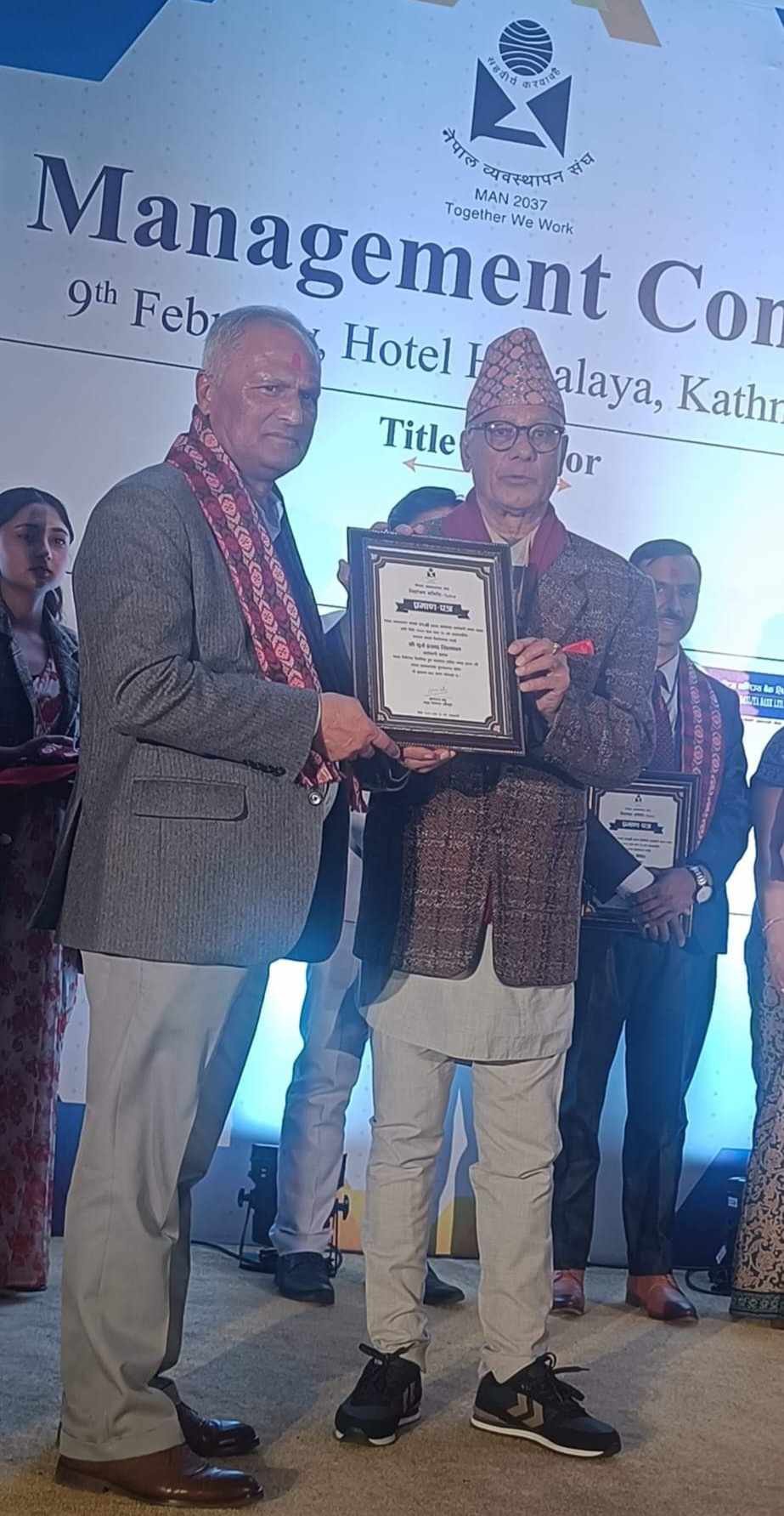 प्राधिकरणका अध्यक्ष सिलवाल व्यवस्थापन संघको कार्य समितिमा