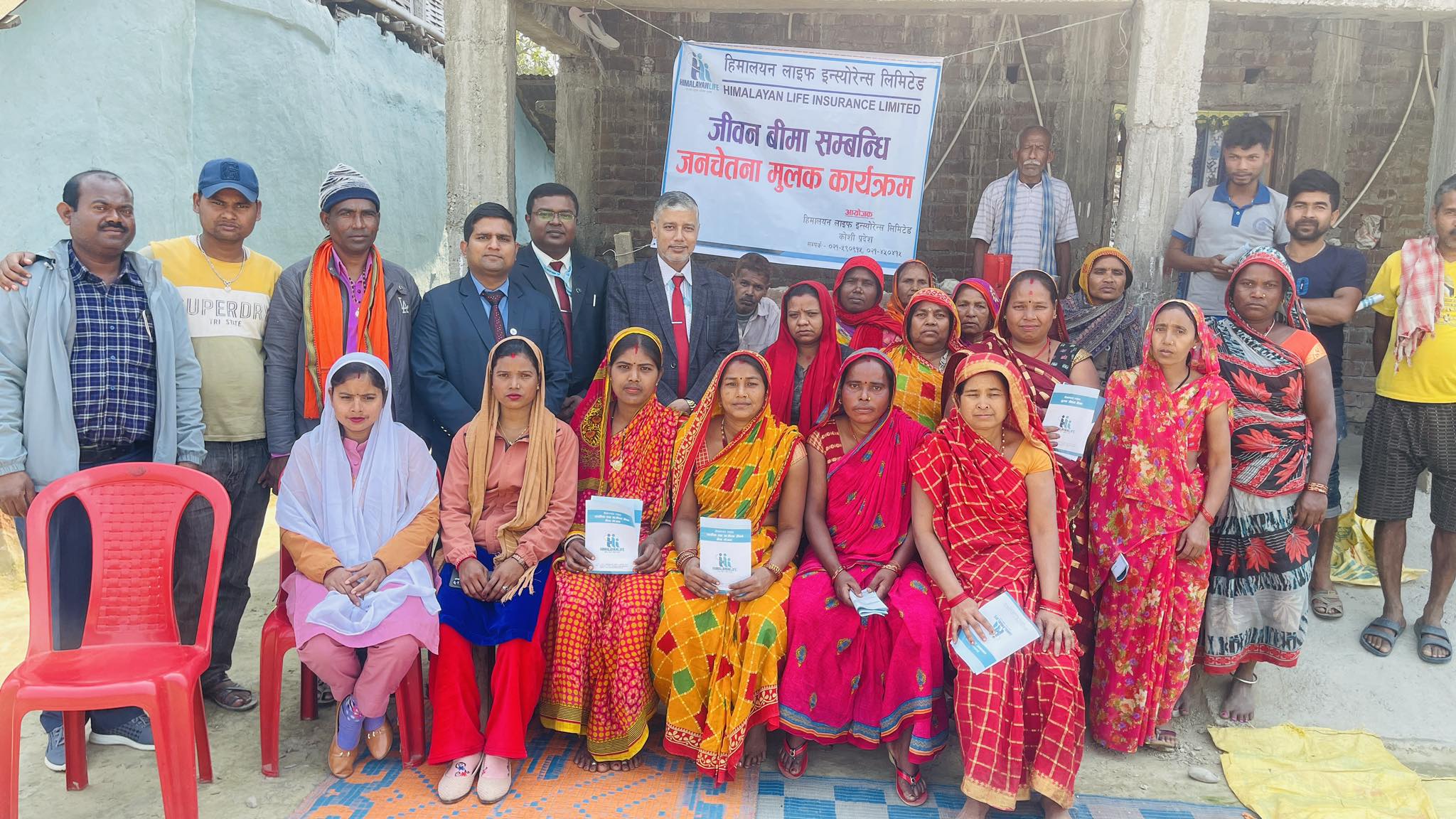 हिमालयन लाइफको बिराटनगर शाखाले सम्पन्न गर्यो बीमा सचेतना कार्यक्रम