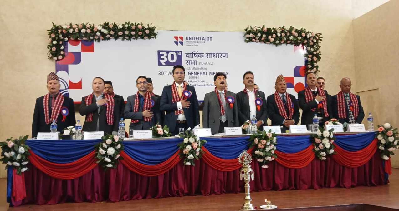 लाभांश पारित सहित यूनाइटेड अजोडको एजिएम सम्पन्न, ५ जना सञ्चालक निर्विरोध निर्वाचित