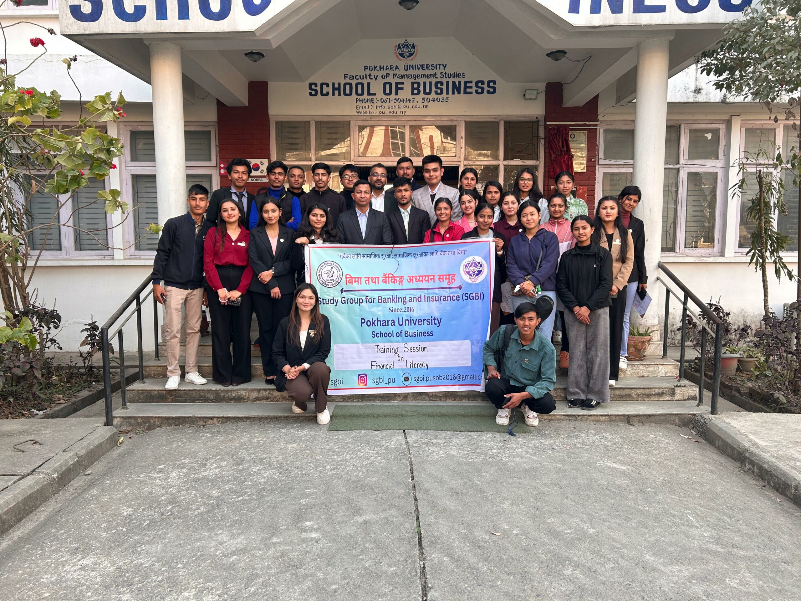 शेयर साक्षरताका लागि पियूएसजिबीआई र सन सेक्युरिटिजबीच सम्झौता