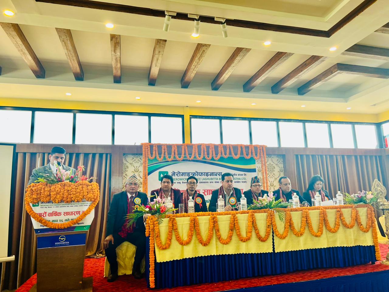 मेरो माइक्रोफाइनान्सको ११औं वार्षिक साधारण सभा सम्पन्न