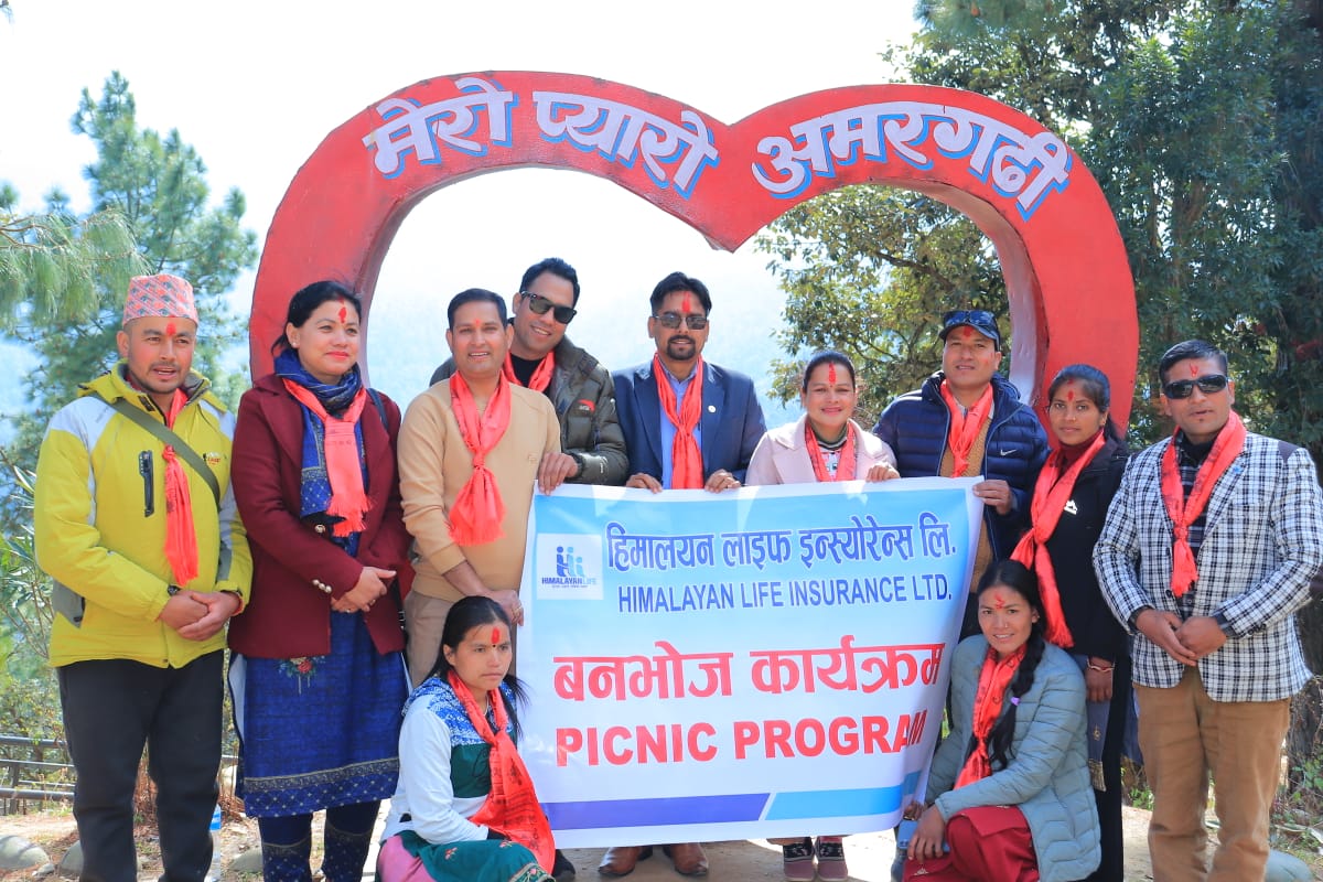 हिमालयन लाइफको डडेल्धुरा उप-प्रादेशिक कार्यालयद्वारा बनभोज कार्यक्रम सम्पन्न