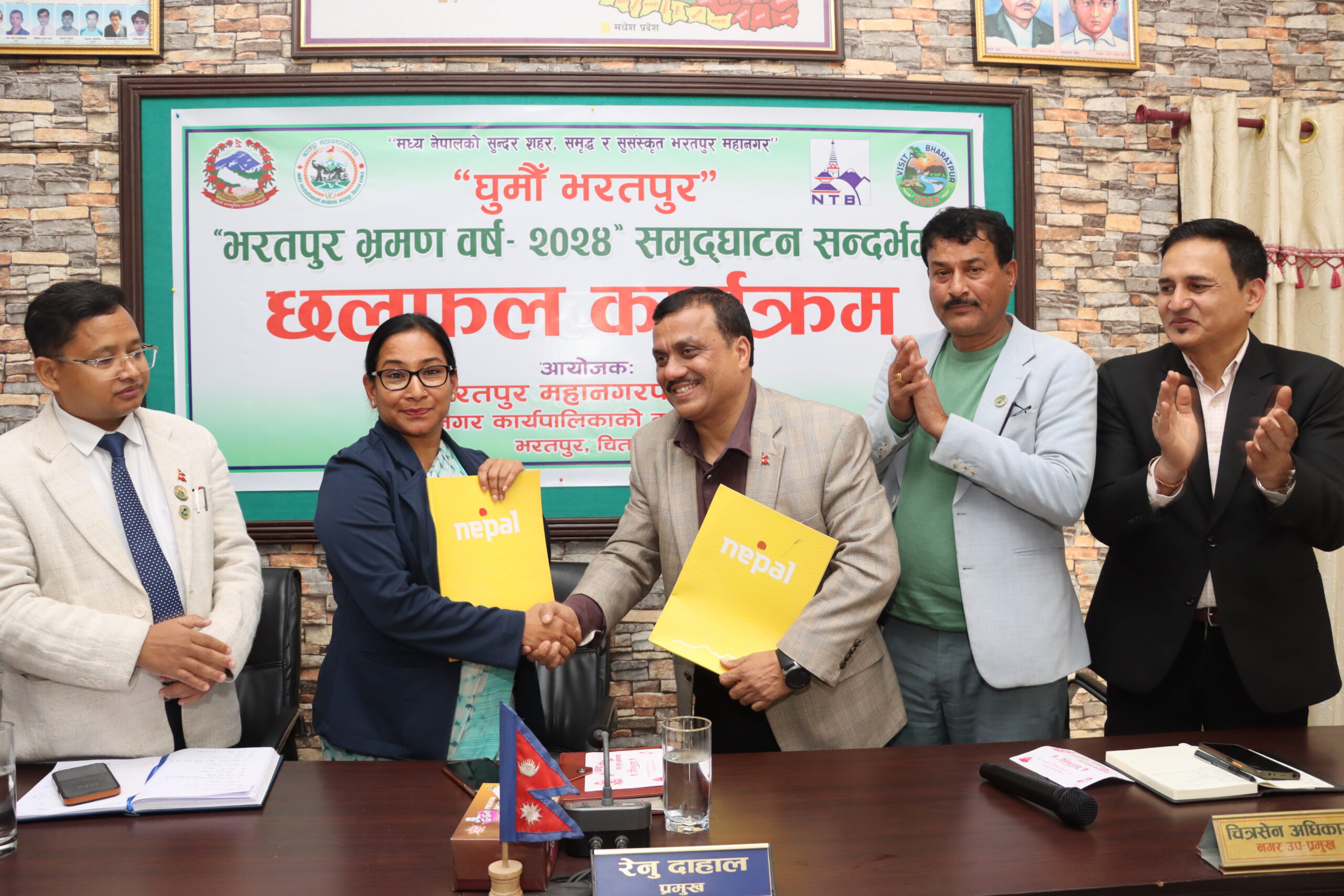 नेपाल पर्यटन बोर्ड र भरतपुर महानगरपालिकाबीच सम्झौता