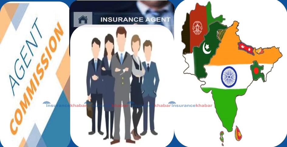 नेपाली बीमा अभिकर्ताको कमिशन दर दक्षिण एशियामै न्यून, भारतमा ५० प्रतिशतसम्म