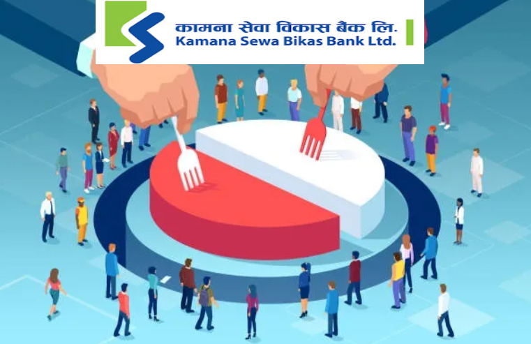 यी हुन् कामना सेवा विकास बैंकका ठूला २५ शेयरधनी, सञ्चालकसँग कति छ शेयर ?