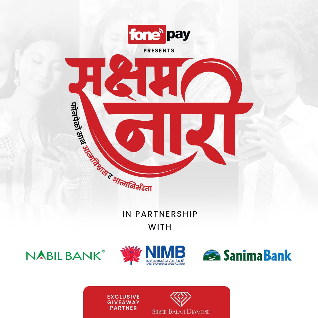 फोनपेले सुरु गर्यो सक्षम नारी अभियान
