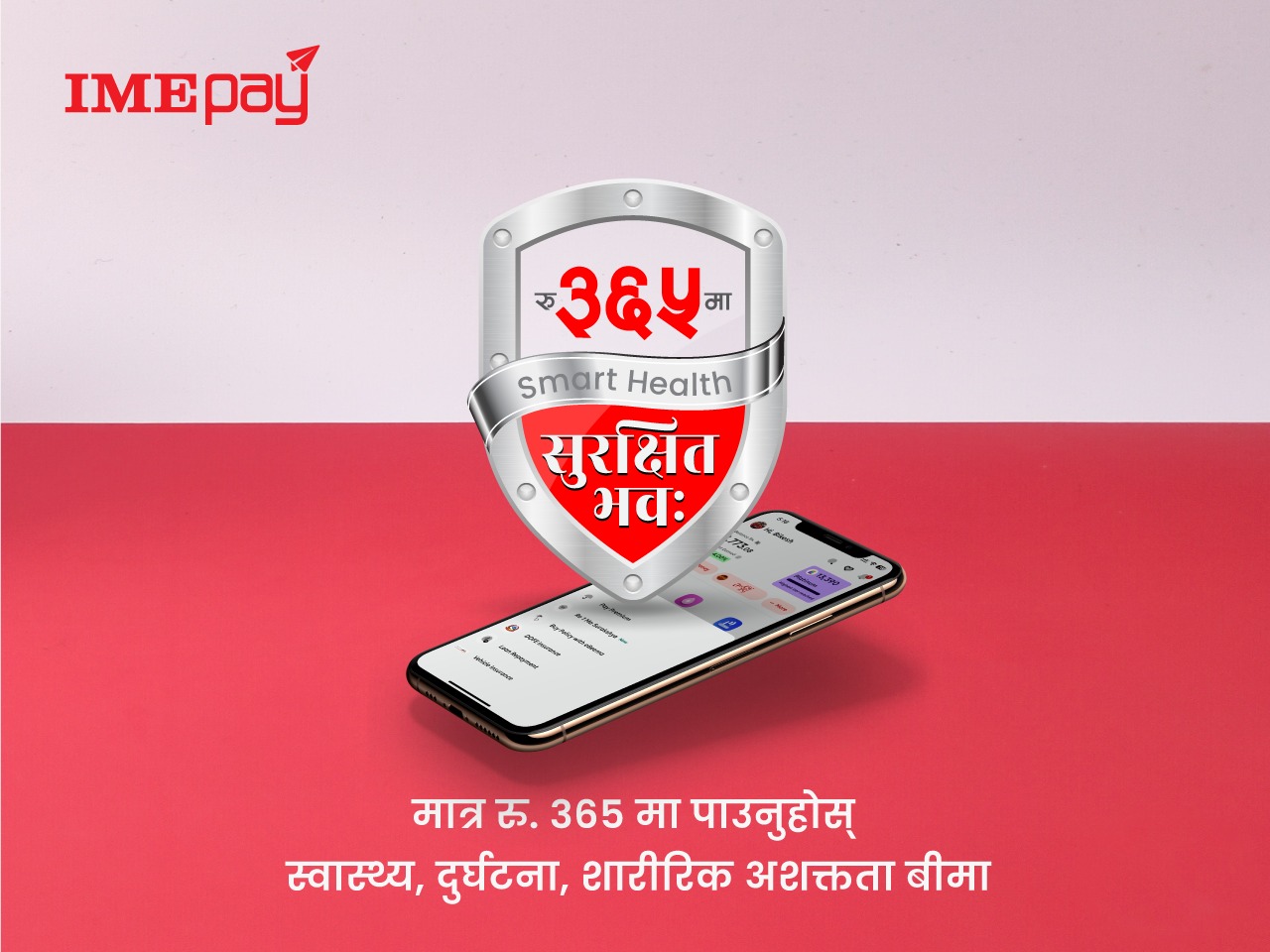 आइजीआई प्रुडेन्सियलको सहकार्यमा आइएमई पेले ल्यायो ‘स्मार्ट हेल्थ सुरक्षित भव’ योजना