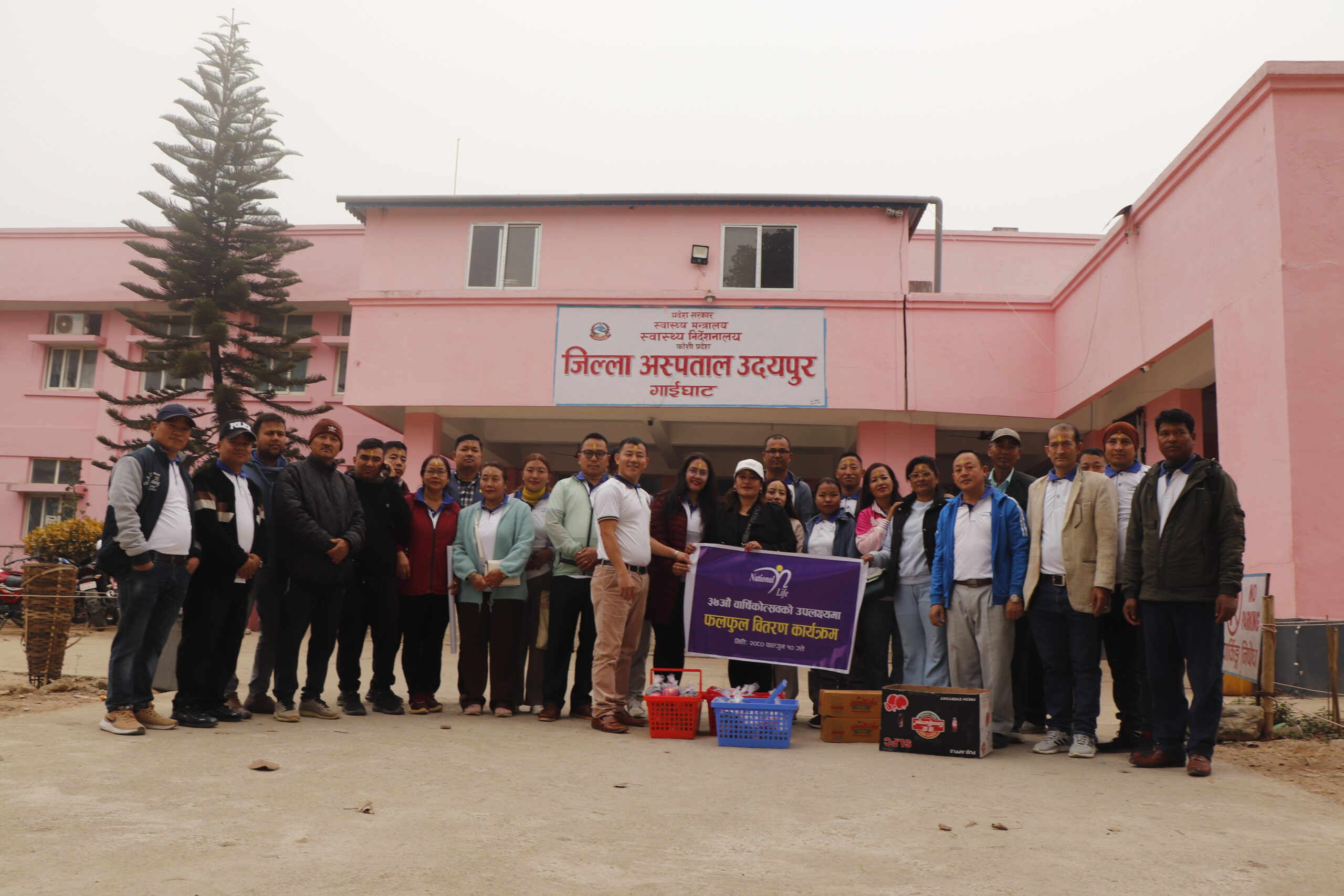 नेशनल लाइफको गाईघाट शाखाद्वारा रक्तदान सहित तीन कार्यक्रम सम्पन्न